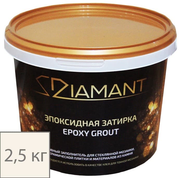 Diamant COLOR Затирка эпоксидная 2,5 кг