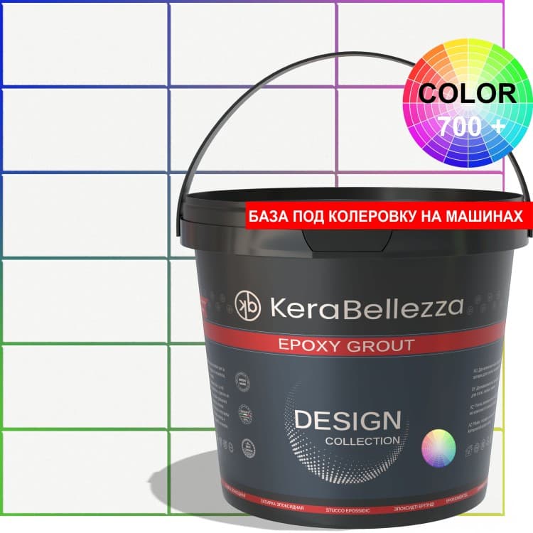 KeraBellezza Color Затирка эпоксидная под колеровку 2,5 кг
