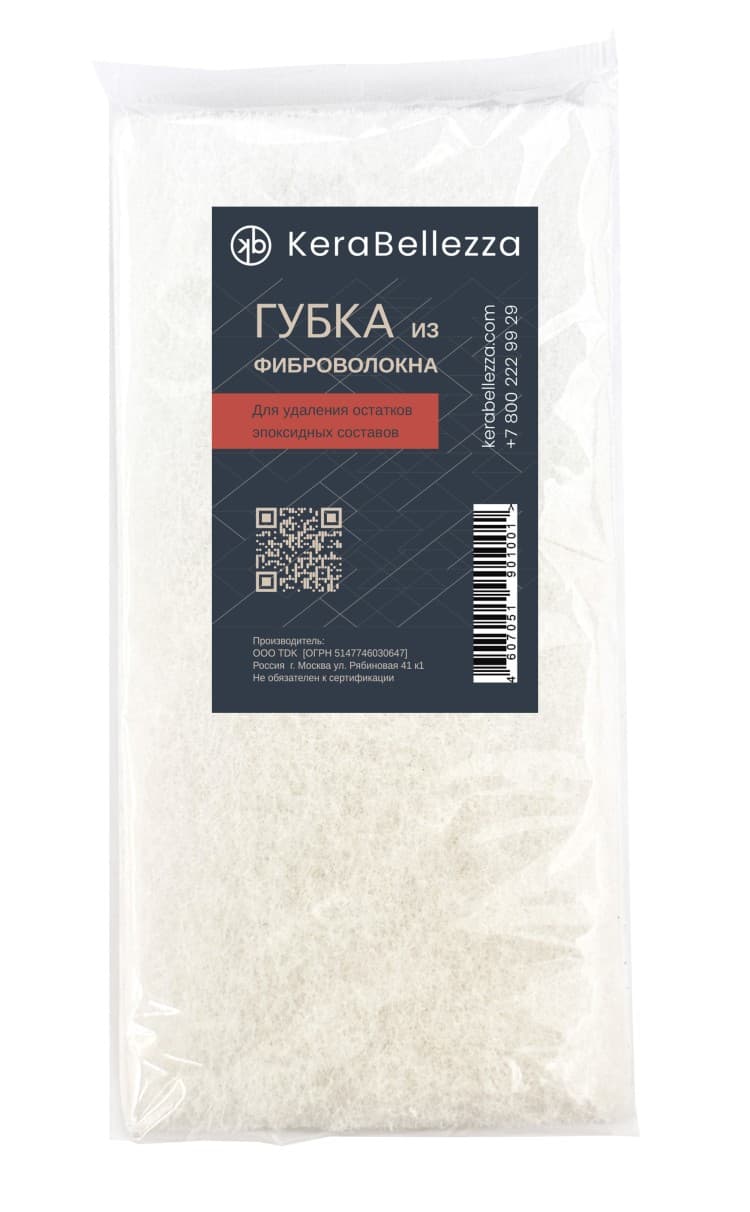 KeraBellezza Губка из фиброволокна для уборки эпоксидной затирки
