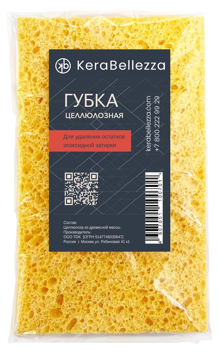 KeraBellezza Губка целлюлозная для уборки эпоксидной затирки
