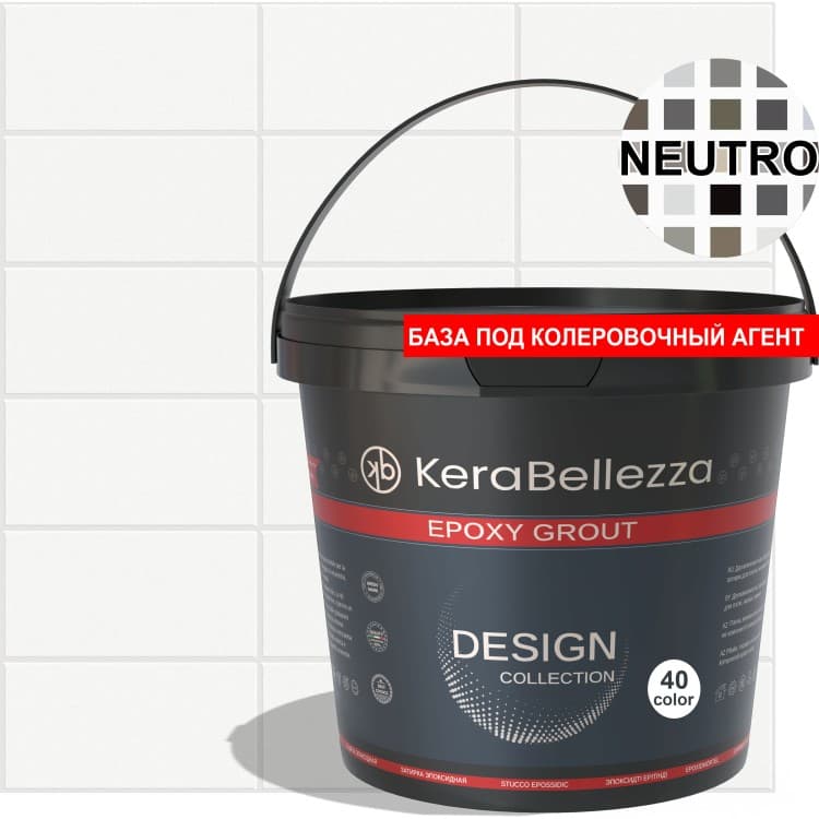 KeraBellezza Neutro База для Color Agent 2 кг