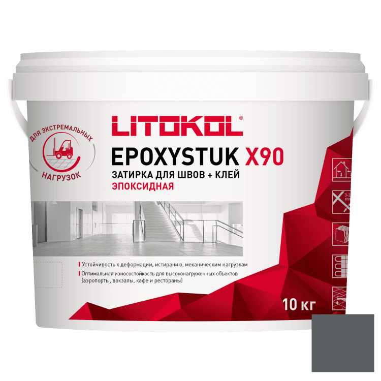 Litokol Epoxystuk X90 Эпоксидная затирка и клей 3-10 мм 10 кг