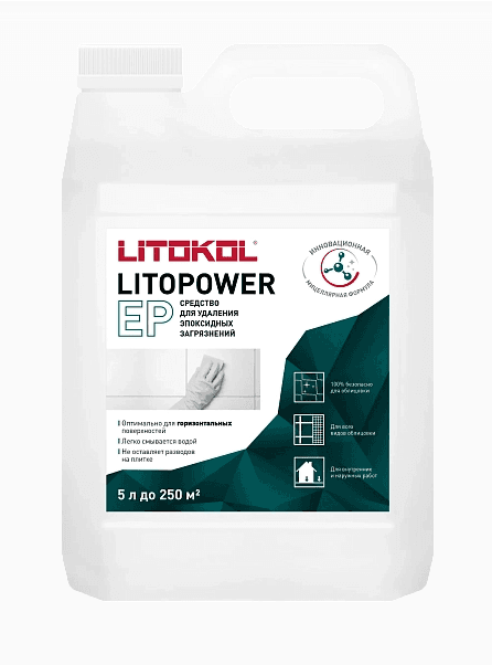 Litokol Litopower EP Средство для удаления эпоксидных загрязнений 5 л