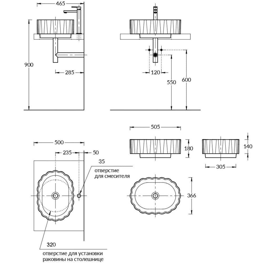 CC.wb.50/WHT.M Раковина ARTBASIN Conchiglia/АртБейзин Конкилья накладная 50, белая матовая - фото 111471