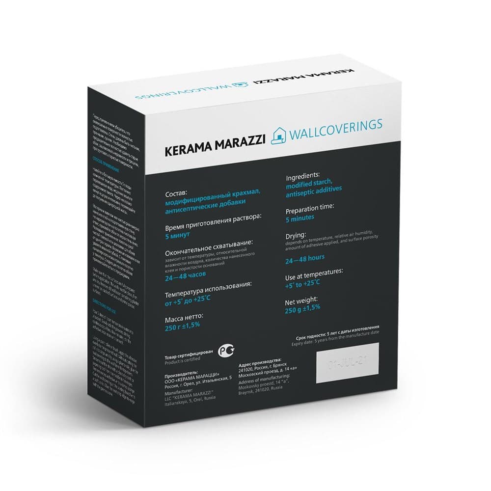 KMWAF.250 Клей для обоев на флизелиновой основе Adhesive 250 гр - фото 112423