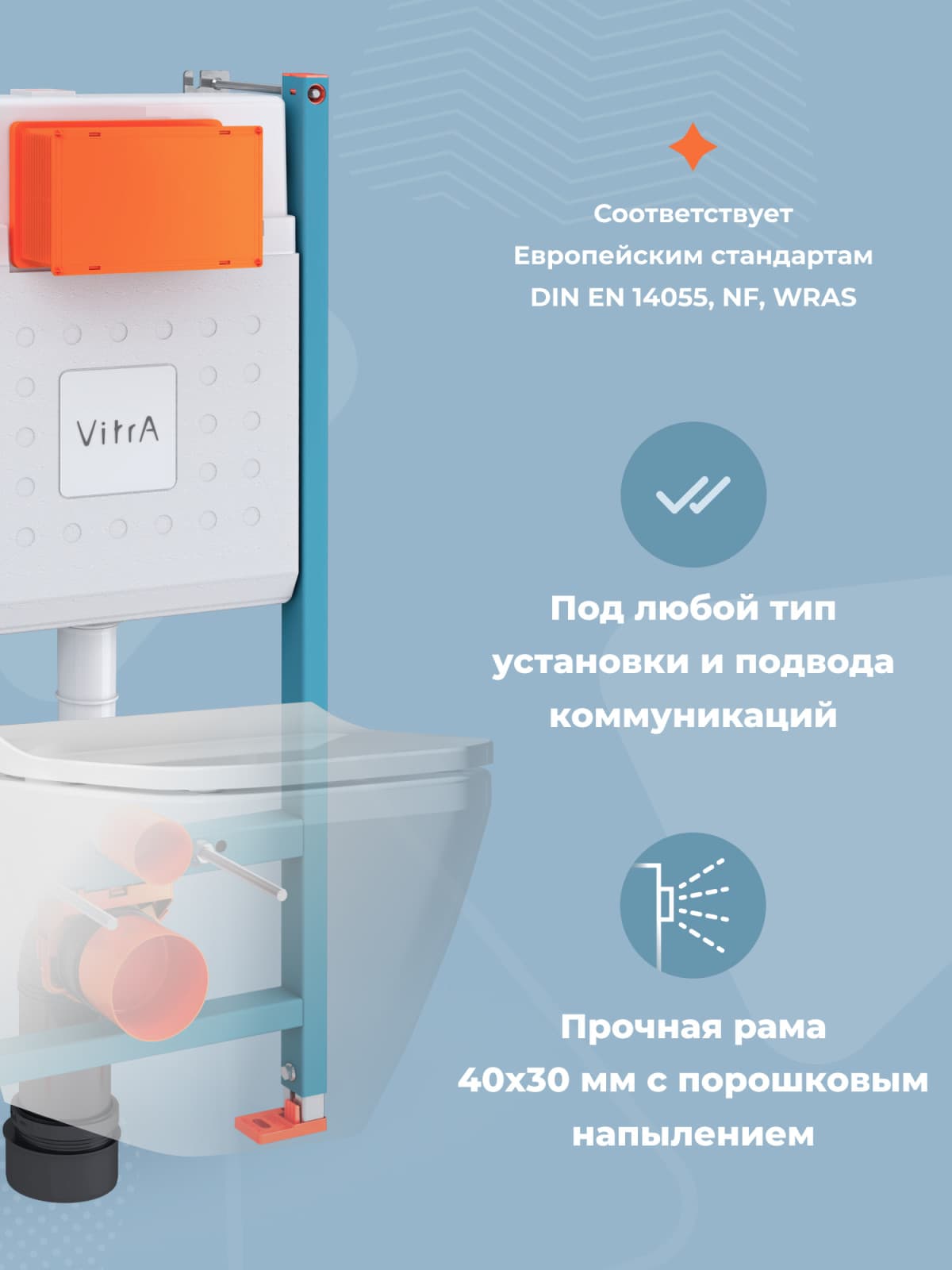 Инсталляция для унитаза VitrA V-Fix Core (Ви-Фикс Кор) 800-1873 с кнопкой глянцевой хром