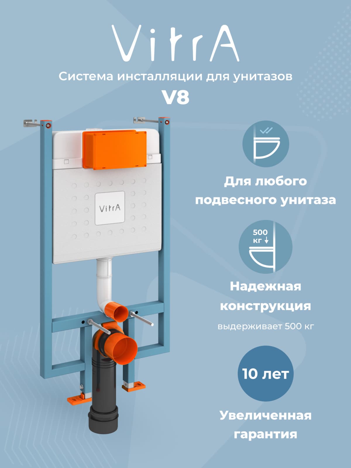 Инсталляция для унитаза VitrA V-Fix Core (Ви-Фикс Кор) 800-1875 с кнопкой глянцевой хром