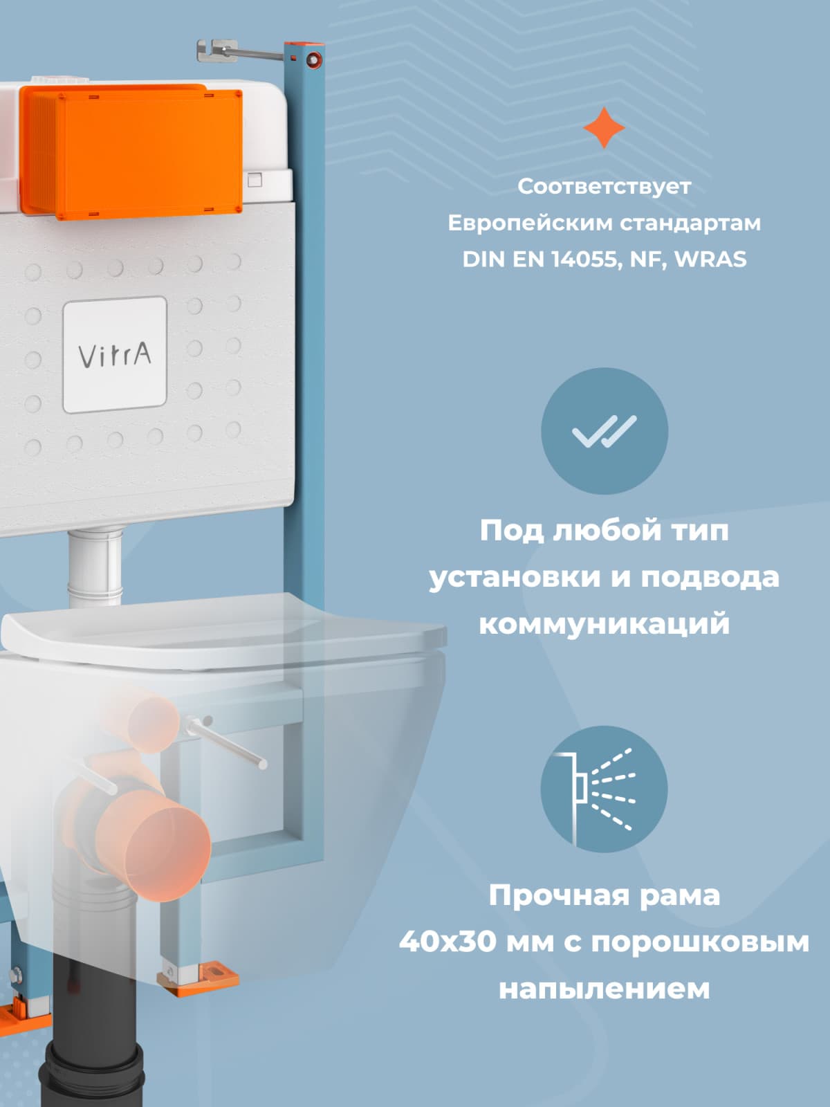 Инсталляция для унитаза VitrA V-Fix Core (Ви-Фикс Кор) 800-1875 с кнопкой глянцевой хром