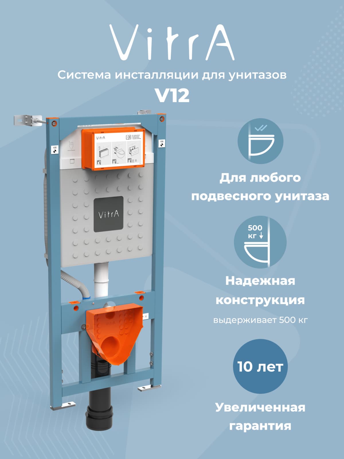 Инсталляция с унитазом VitrA S40 9860B003-7200 комплект 4 в 1 с сиденьем микролифт безободковый цвет клавиши глянцевый хром