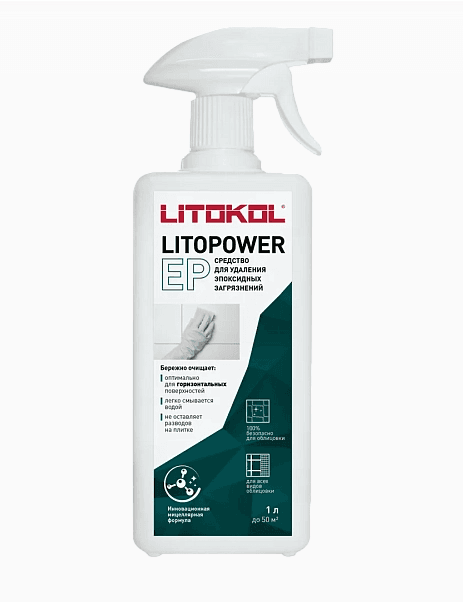Litokol Litopower EP Средство для удаления эпоксидных загрязнений 1 л